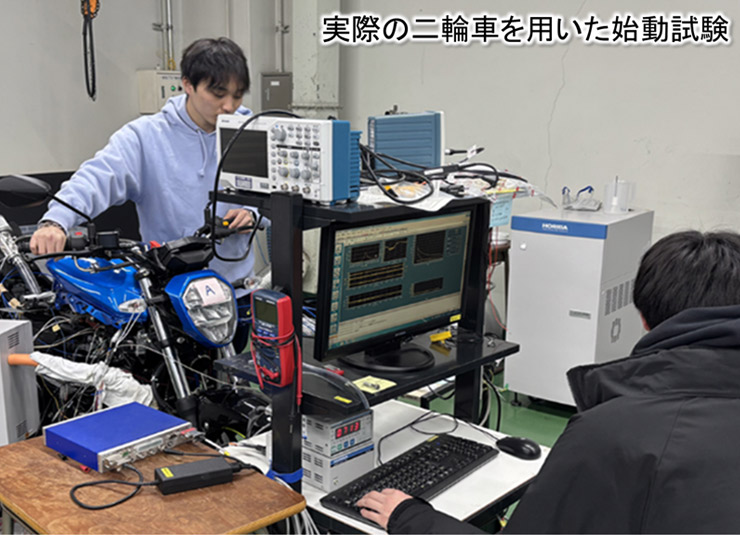 大平研究室デモ光景