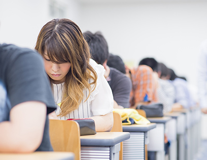 学士課程教育方針