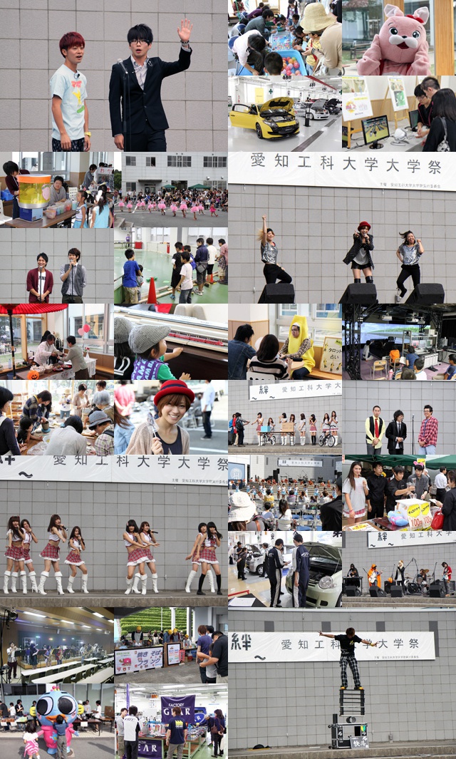 第13回AUT祭（大学祭）2012