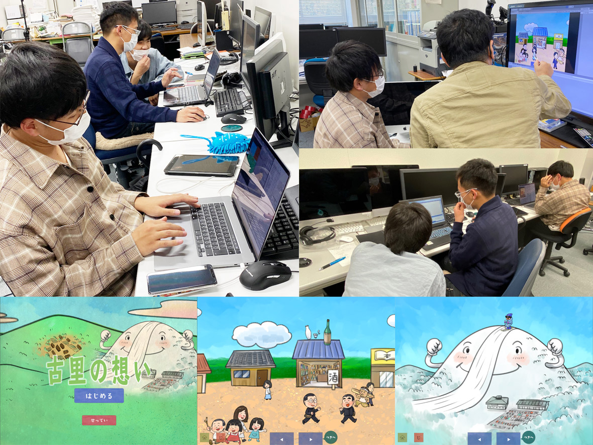 豊根の歴史　電子絵本に