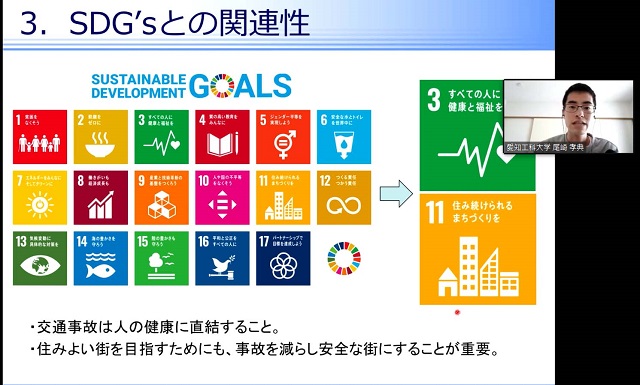 SDGsリレーシンポジウム 最優秀賞