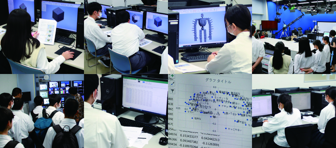 一色高等学校