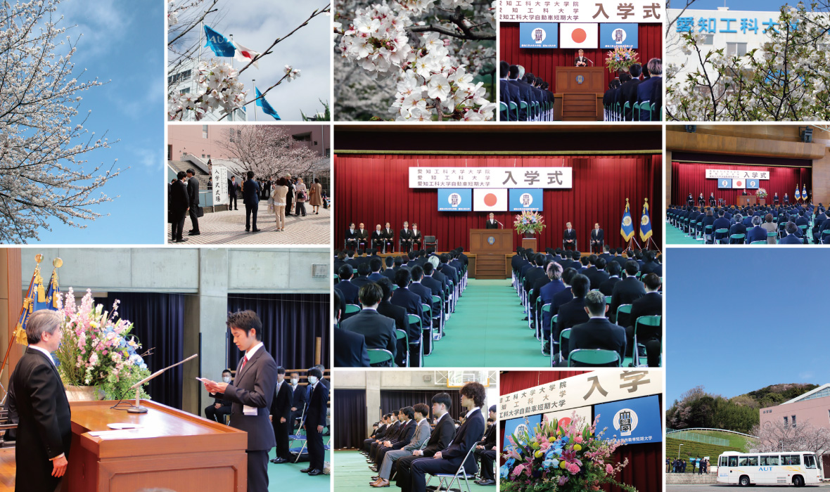 2025年度入学式
