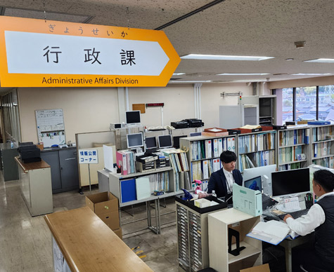 蒲郡市×愛知工科大学PBLによる看板更新プロジェクト
