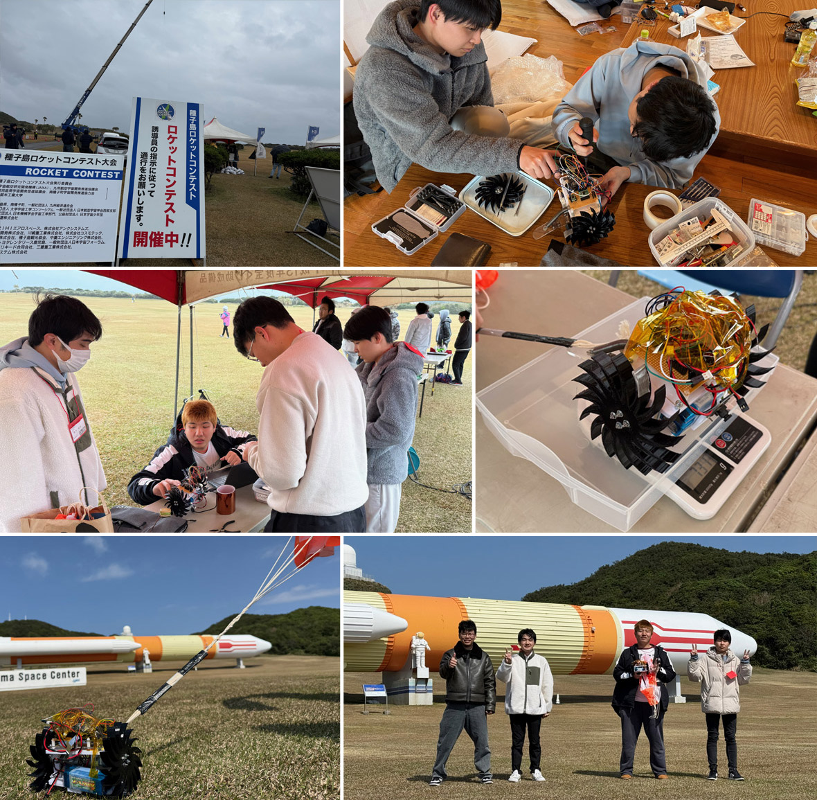 宇宙技術研究部 STELA、第21回種子島ロケットコンテストに参加