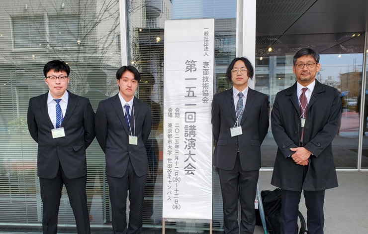 学会発表：表面技術協会 第151回講演大会