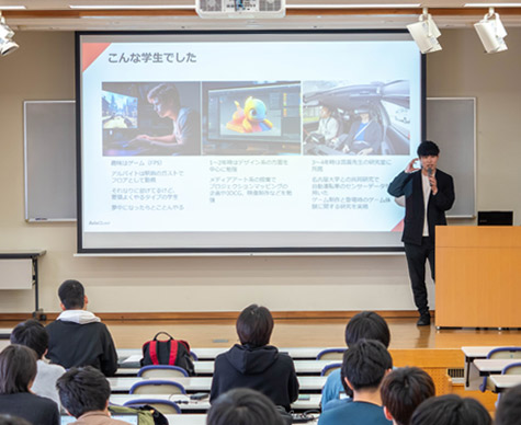 愛知工科大学　卒業生による就活・就職関連特別講演