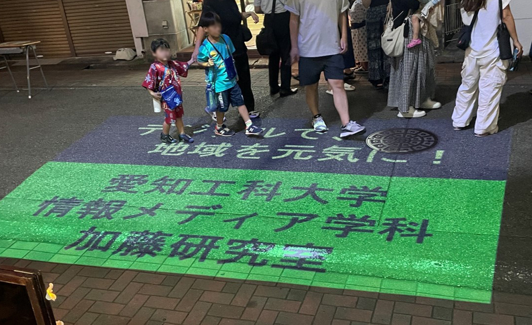 「盆フェス99000days」にて、加藤研究室がプロジェクションマッピングを実施！夏祭りを彩る映像演出
