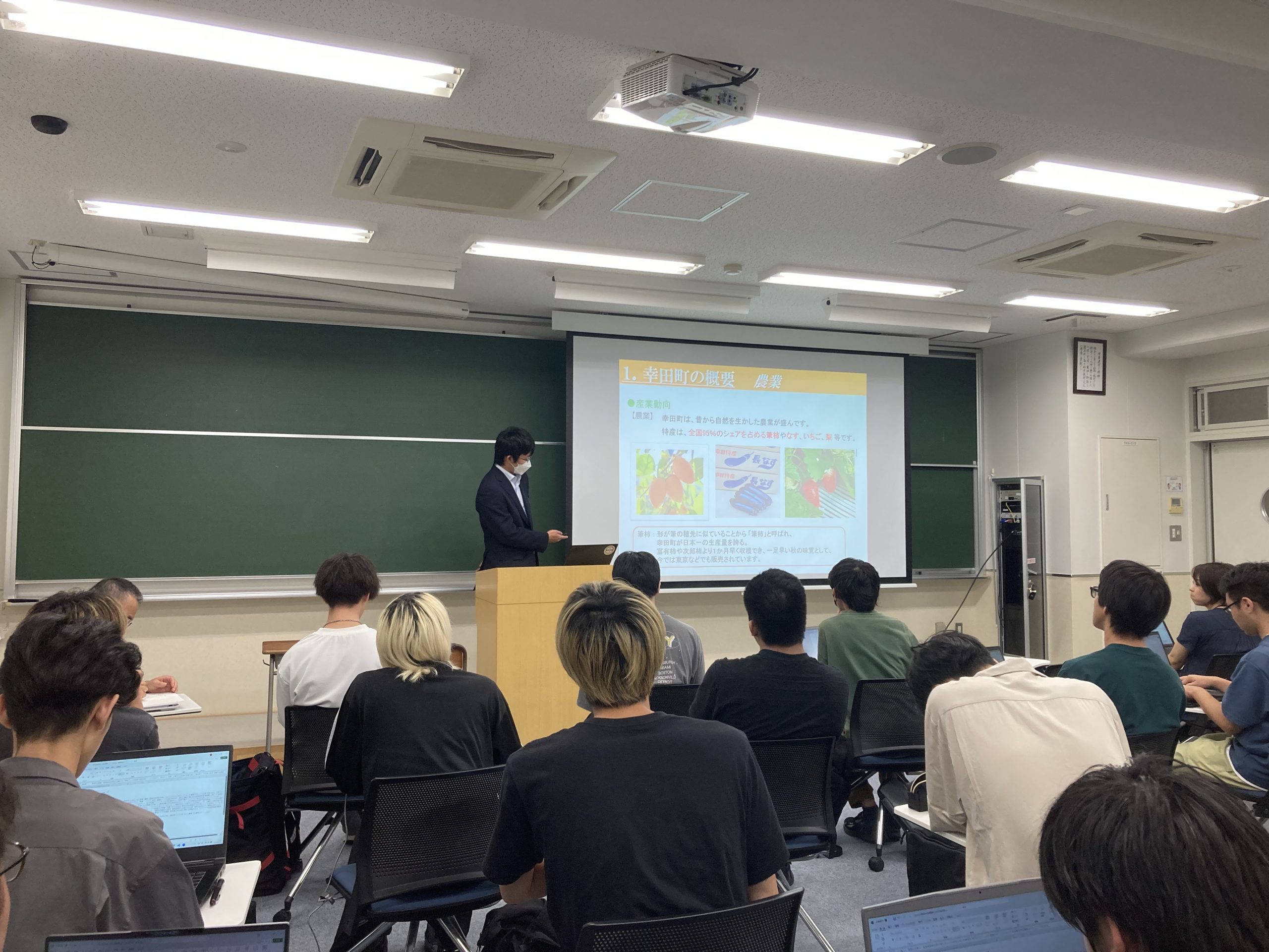 行政の抱える課題を工学視点で解決！「地域振興プログラム」