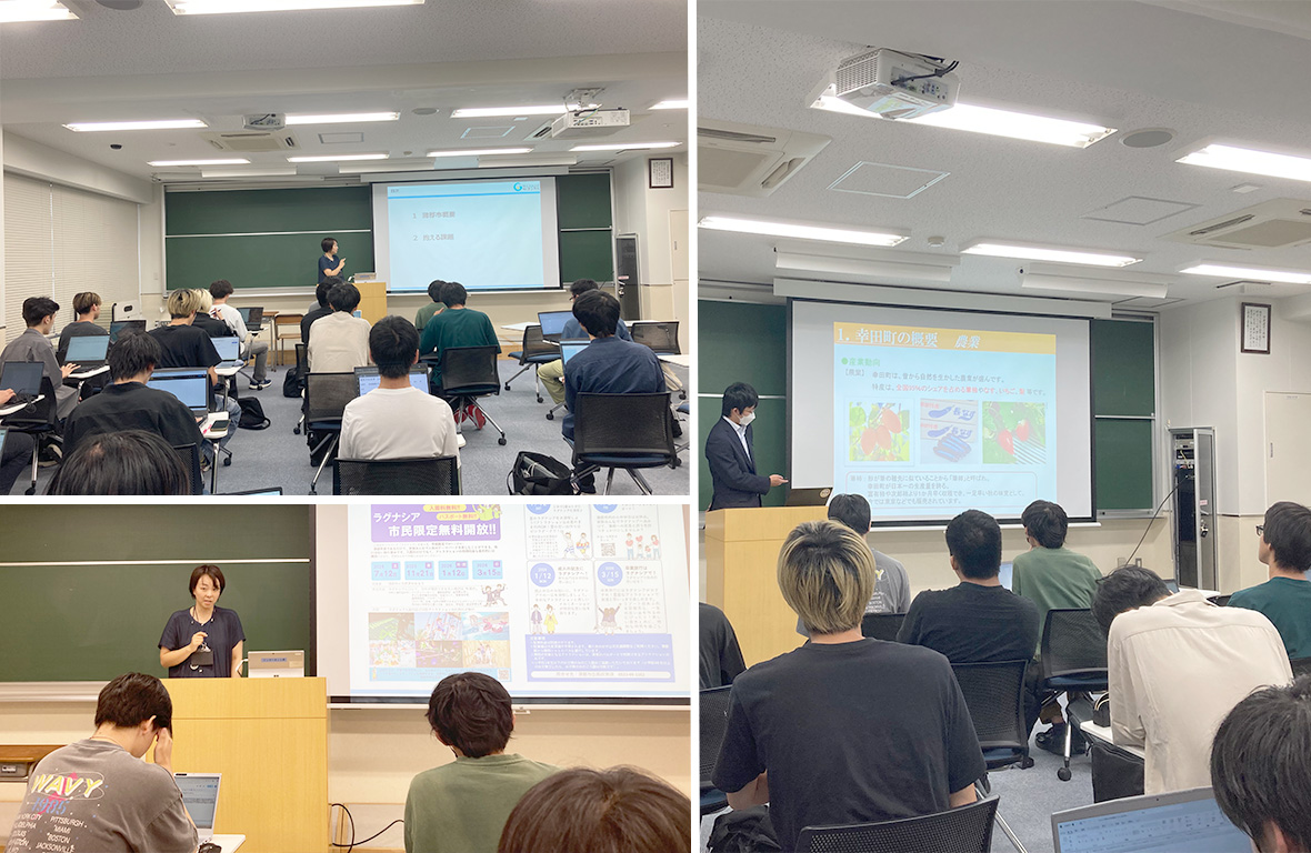 行政の抱える課題を工学視点で解決！「地域振興プログラム」