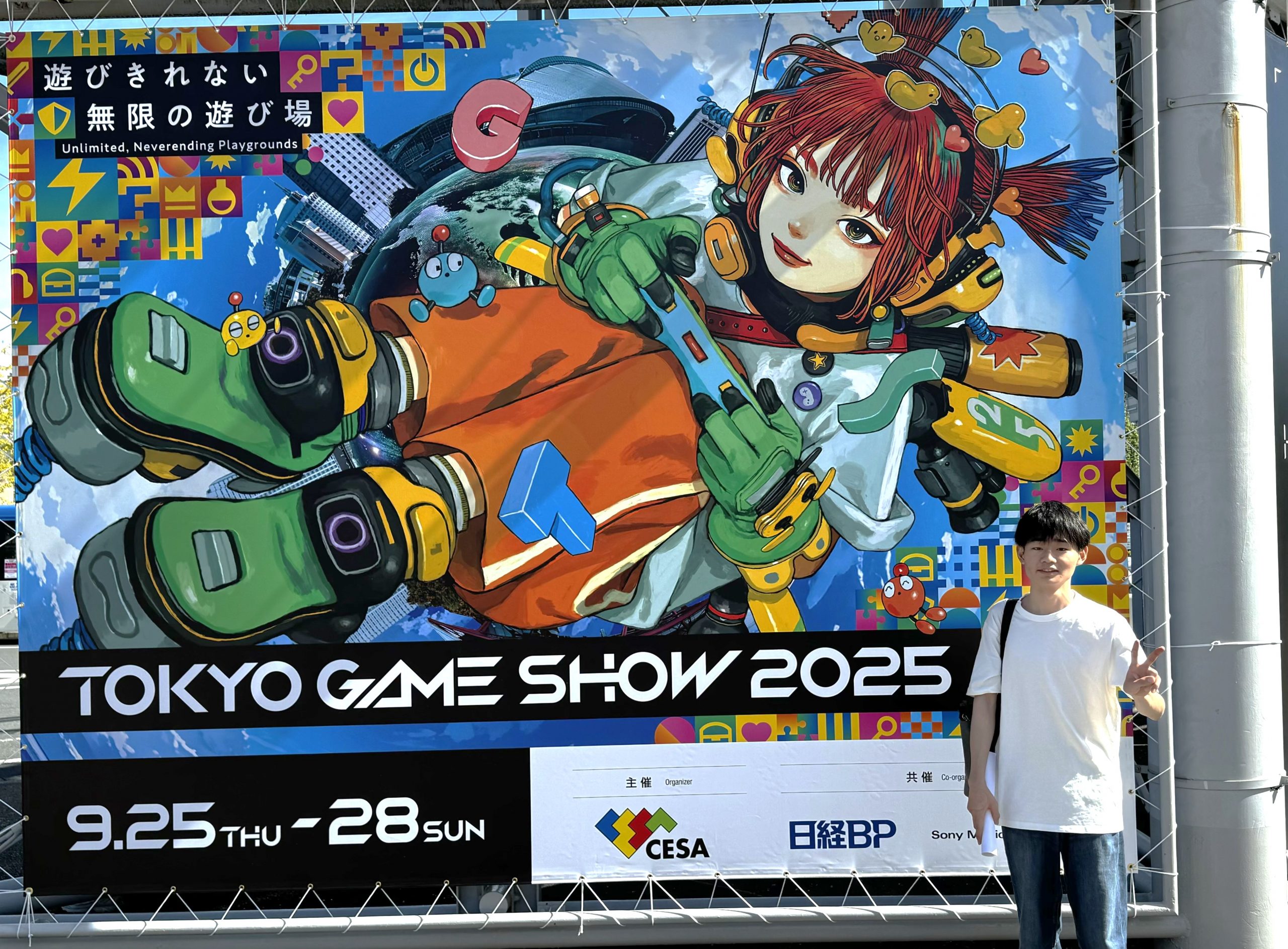 2025東京ゲームショウに出展しました