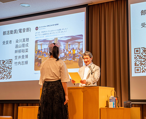 愛知工科大学SNSコンテスト