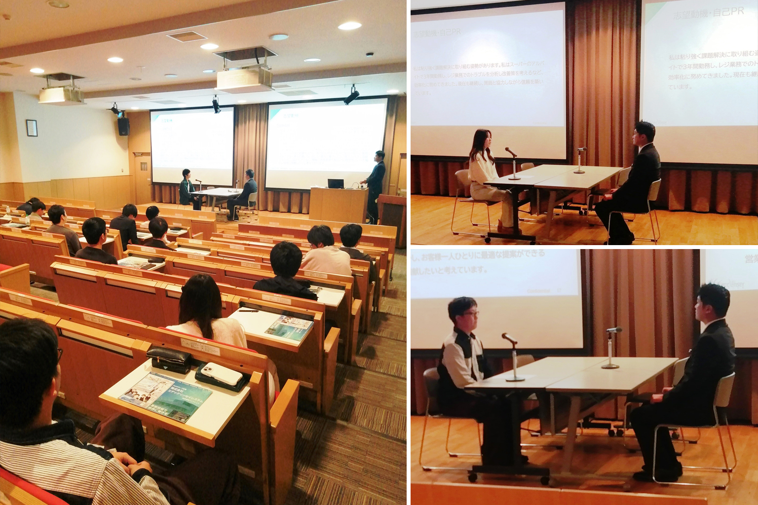 採用担当者が語る“面接の極意” ― キャリア教育４ 特別講義を開催