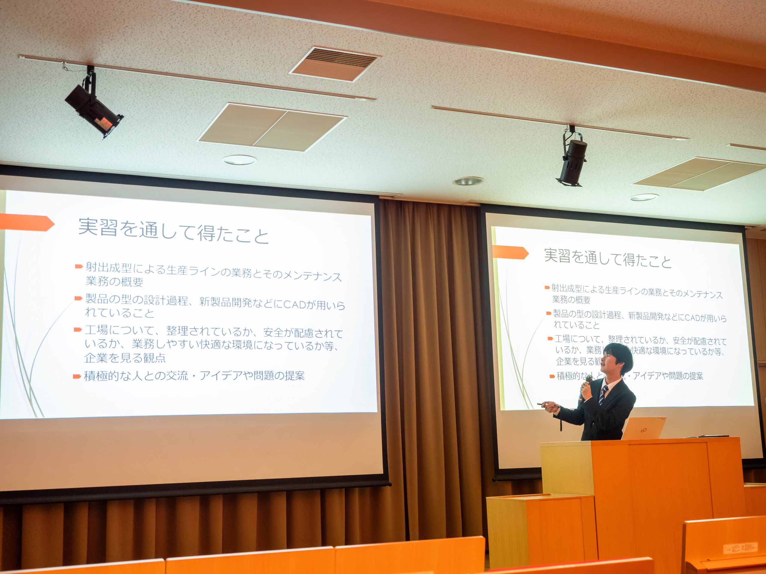 インターンシップ報告会を実施しました