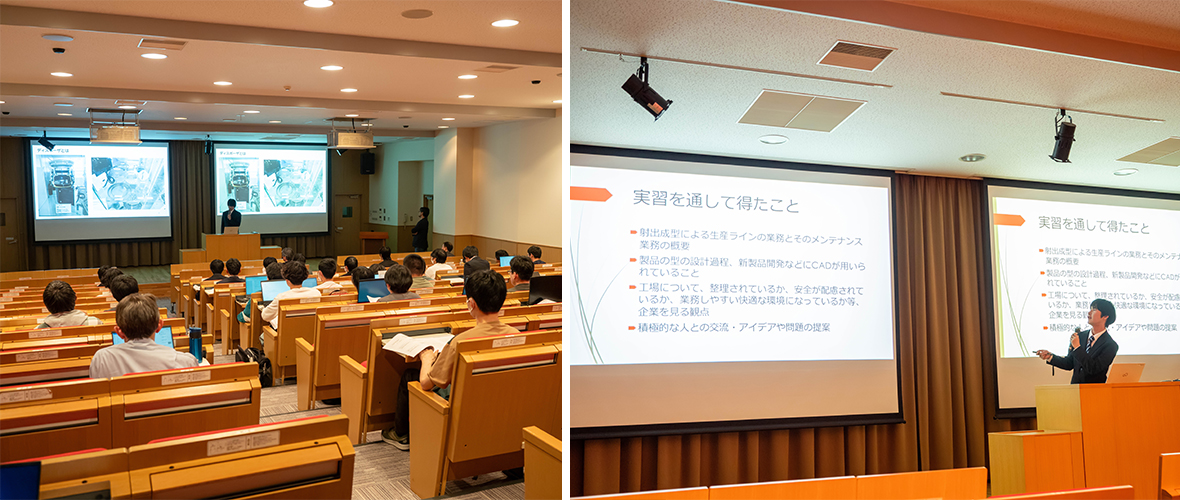 インターンシップ報告会を実施しました