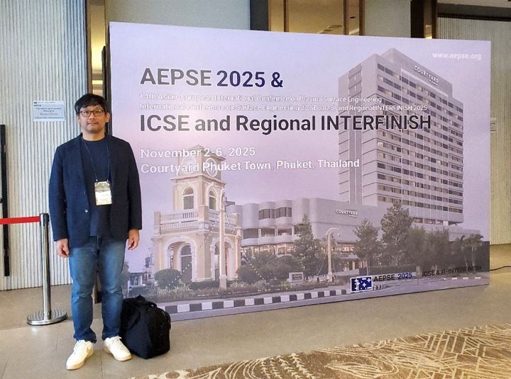 近藤敏彰教授が国際会議 AEPSE 2025 で招待講演