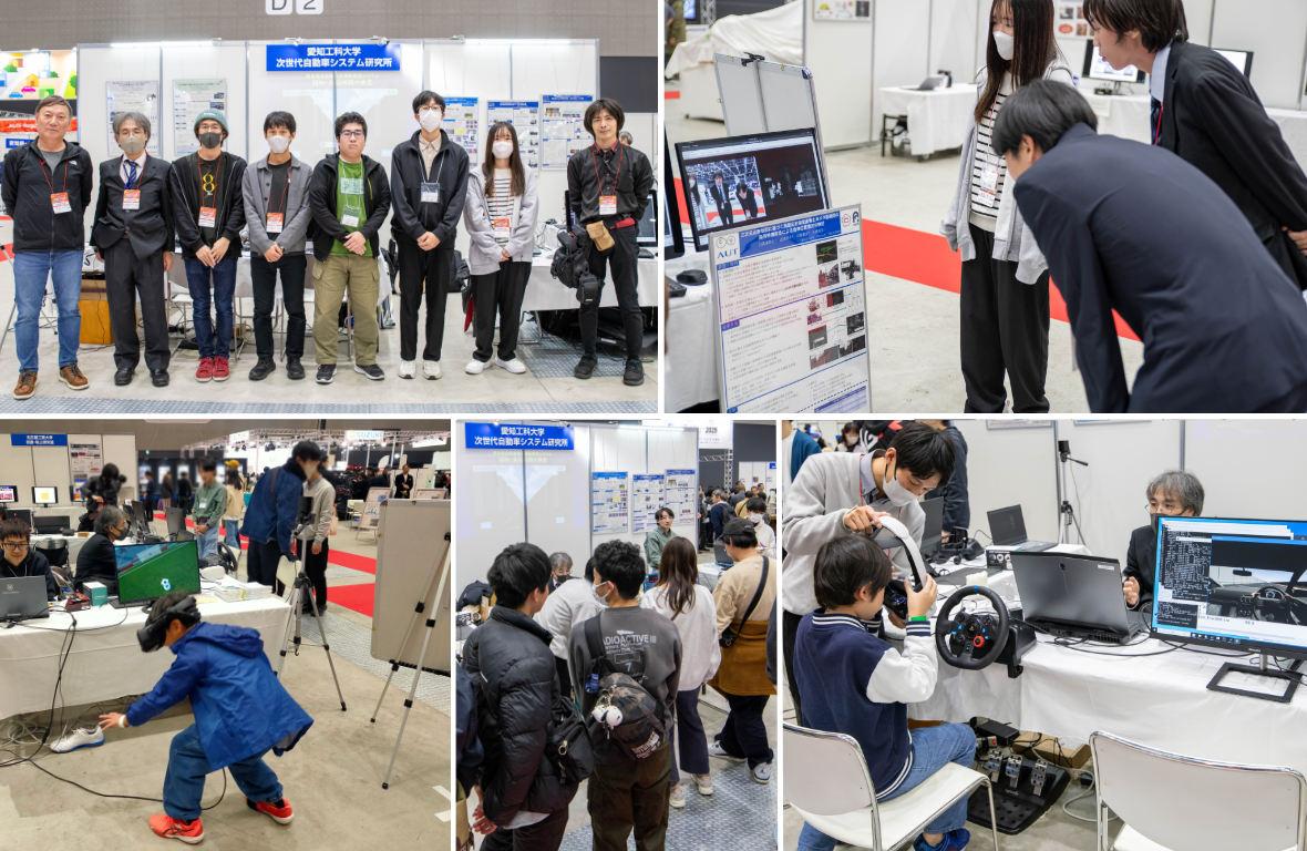 「あいちITSワールド2025」に出展しました