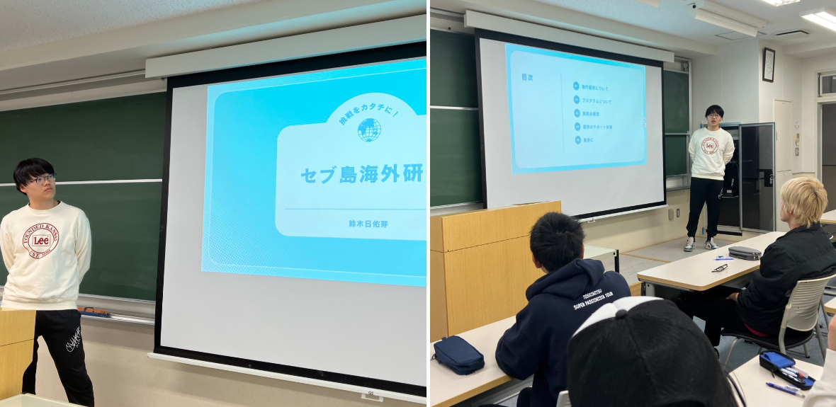 留学って実際どうなの？