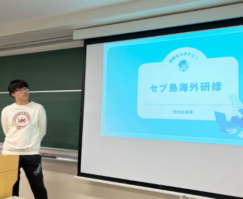 留学って実際どうなの？