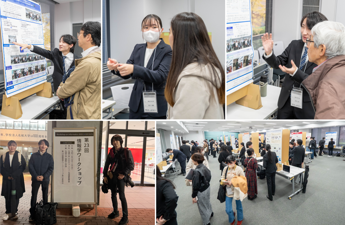 WiNF2025（第23回情報学ワークショップ）にて久徳研究室4年生2名が研究成果の発表を行いました