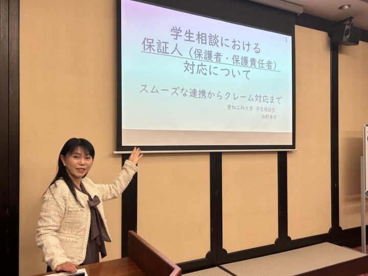 広島学生相談研究会議で講演を行いました