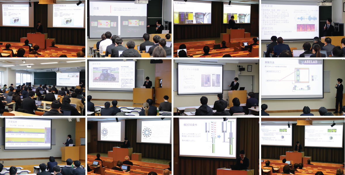 20260213修論・卒論発表会ai