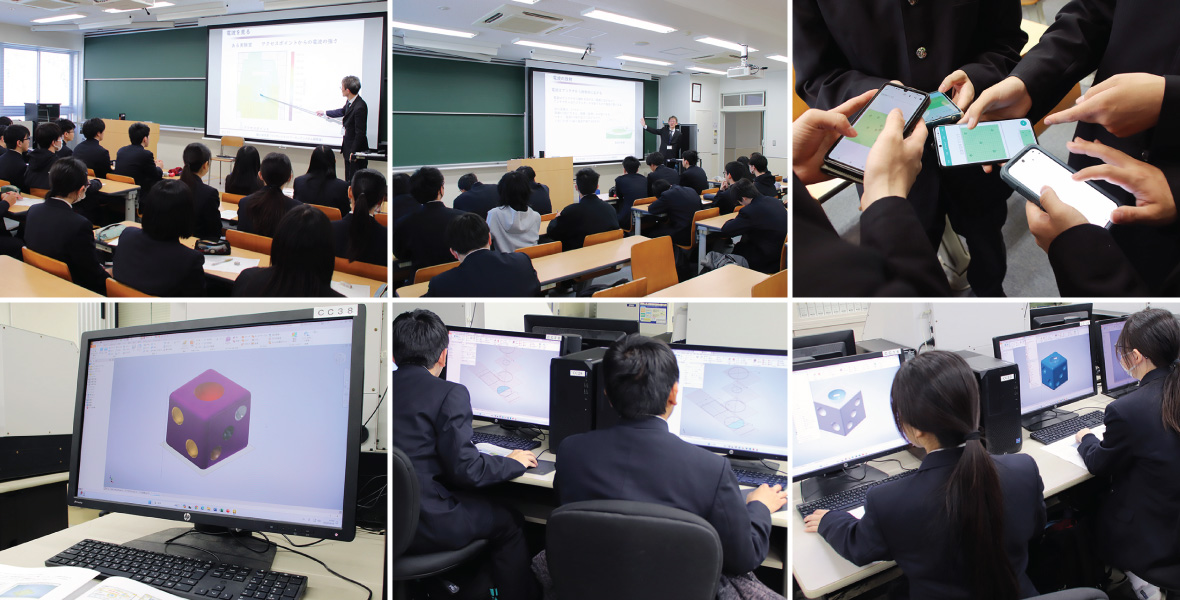 情報メディア学科 高大連携授業(安城南高等学校)が実施されました