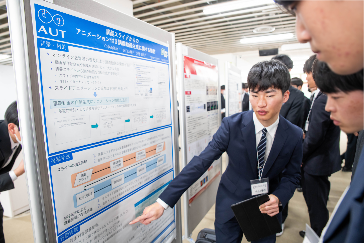 電子情報通信学会 東海支部 令和7年度卒業研究発表会」において久徳研究室の4年生2名が研究発表を行いました