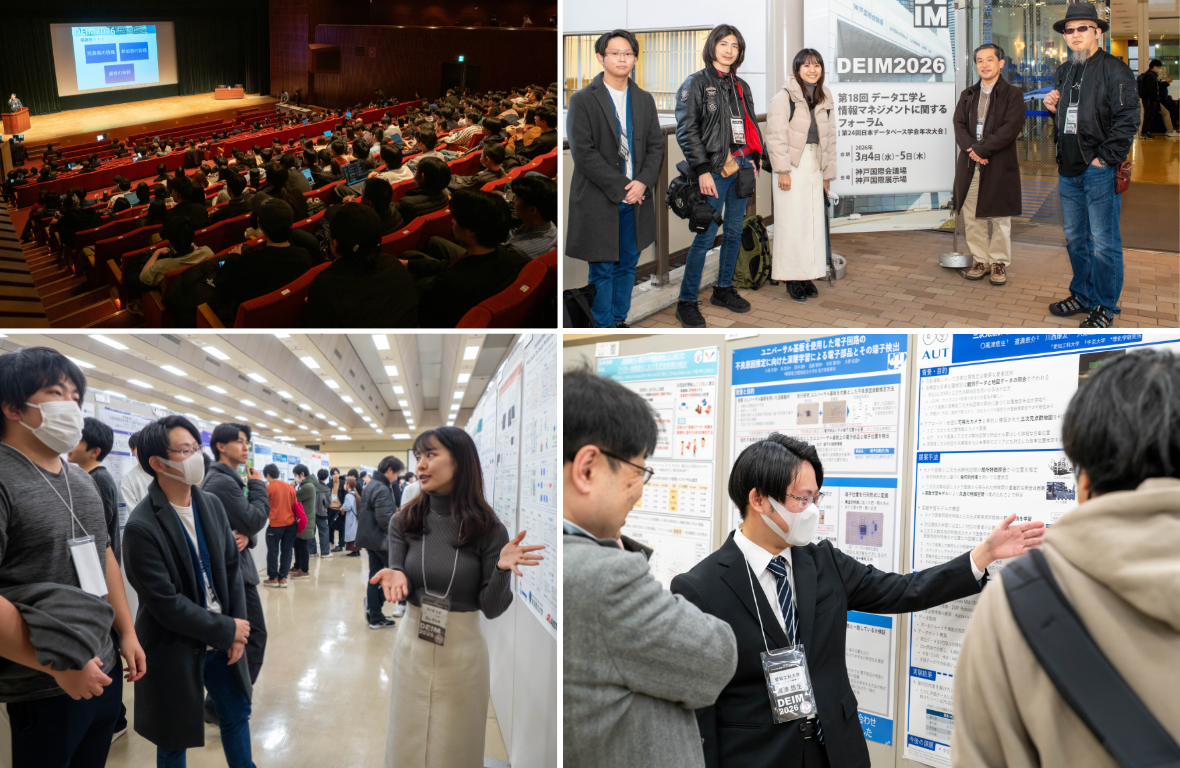 DEIM2026｜第18回データ工学と情報マネジメントに関するフォーラムにて久徳研究室の大学院生が研究成果の発表を行いました
