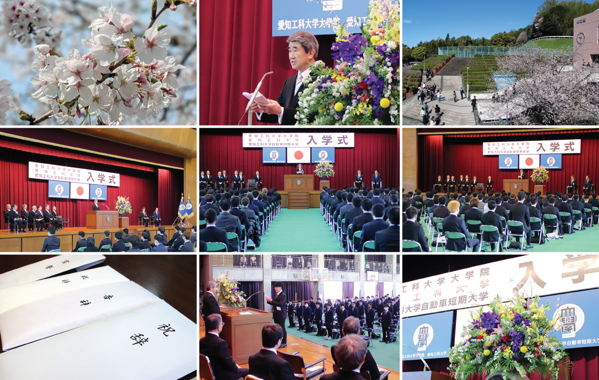 2026年度入学式を挙行しました