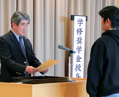 学修奨学金授与式を実施しました