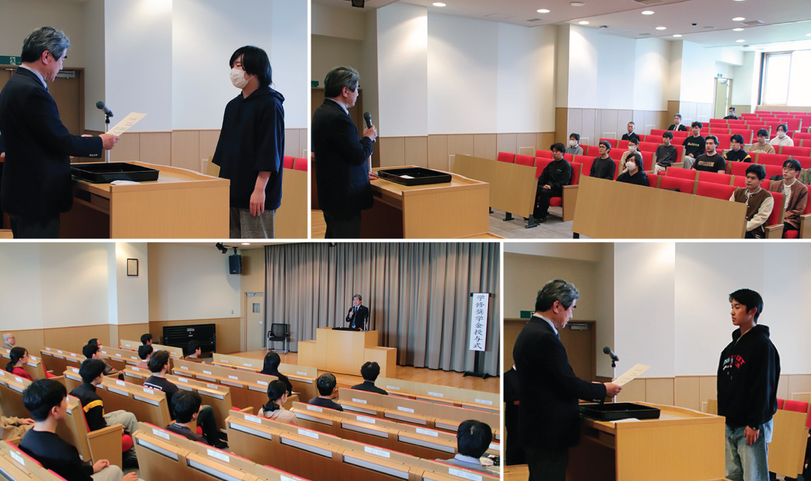 学修奨学金授与式を実施しました