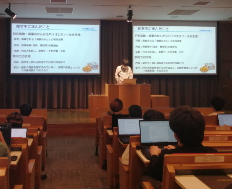 20260417_unicraft-nagura-tn