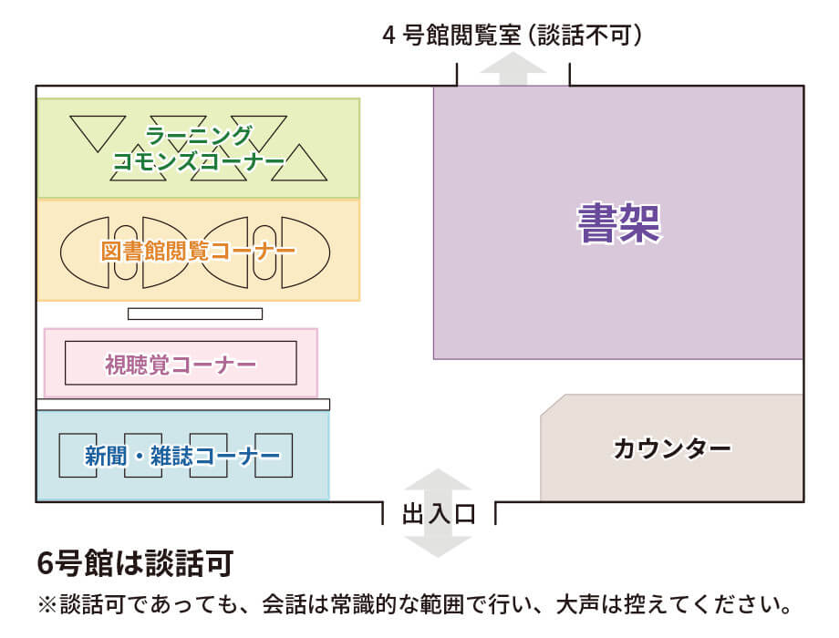 館内図